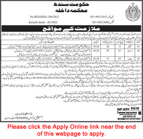 Home Department Sindh Jobs 2026 March Apply Online Bailiff, Cashier & Drivers Special Courts Latest