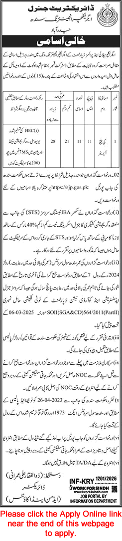 Key Punch Operator Jobs in Agriculture Engineering Department Sindh 2026 March Apply Online Latest