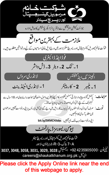 Shaukat Khanum Hospital Lahore Jobs April 2026 Apply Online Cook, Waiter & Others SKMCH&RC Latest