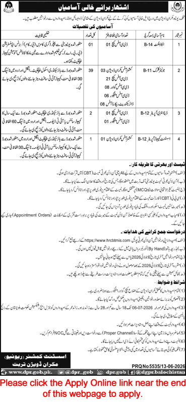 Revenue Department Makran Division Jobs 2026 June Apply Online Clerks & Others Latest