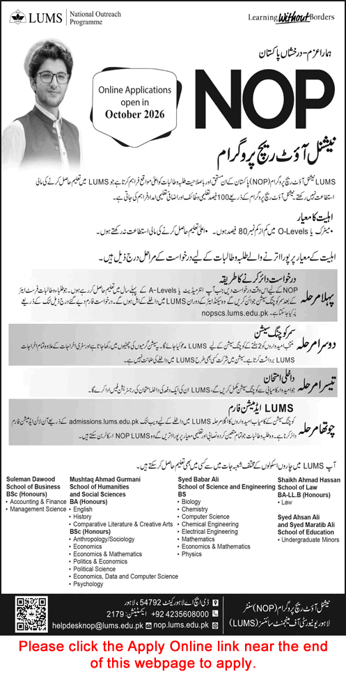 LUMS National Outreach Program June 2026 July Apply Online NOP Scholarships Latest