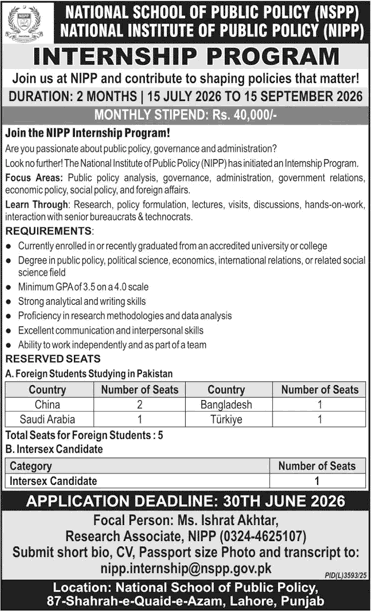 National Institute of Public Policy Lahore Internship Program 2026 June / July NSPP / NIPP Latest