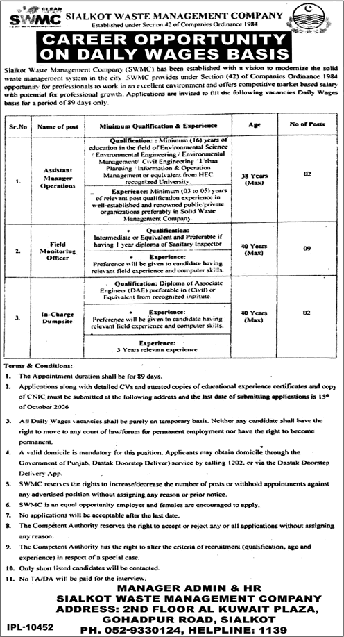 Sialkot Waste Management Company Jobs 2026 October Field Monitoring Officers & Others SWMC Latest