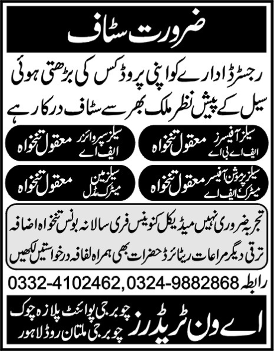 A1 Traders Requires Sales Staff