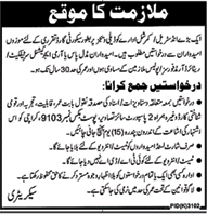 Security Guard Required