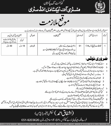 Stenotypist Required at Ministry of Textile Industry