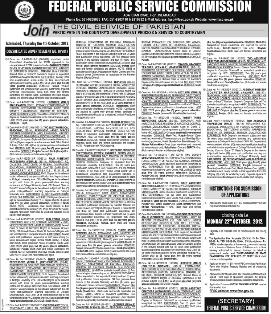 Federal Public Service Commission (FPSC) Jobs (Government Jobs)