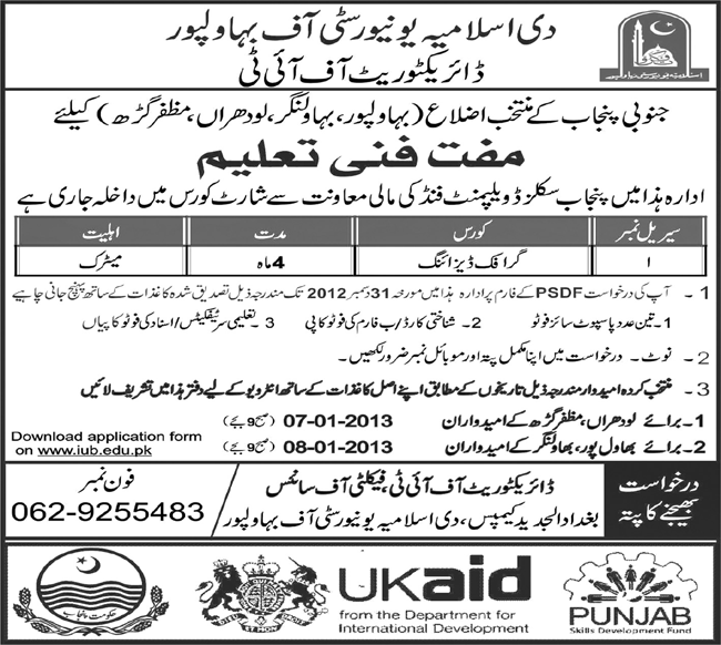 Free Graphic Designing Course at Islamia University of Bahawalpur Funded by Punjab Skills Development Fund