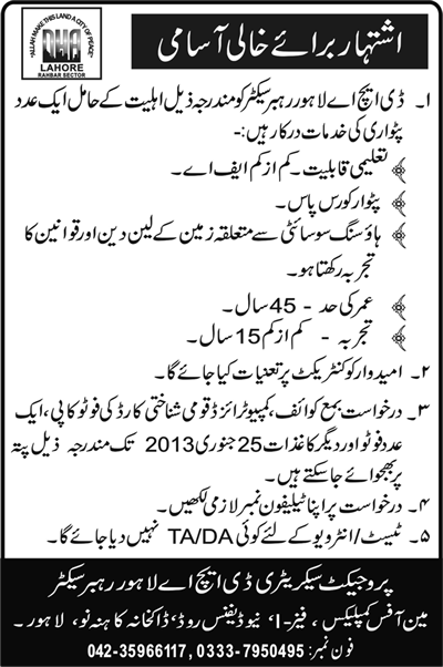 DHA Lahore Rahbar Sector Needs Patwari