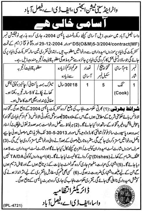 WASA Faisalabad Job 2013 for Cook (Water And Sanitation Agency)
