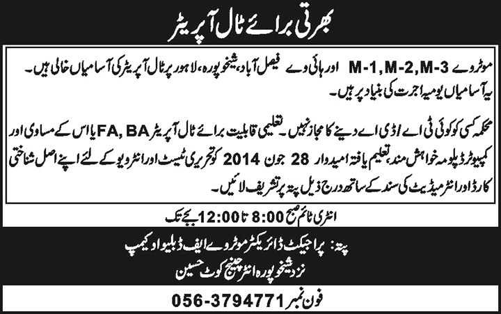 Toll Operator Jobs for Motoways & Highways 2014 June