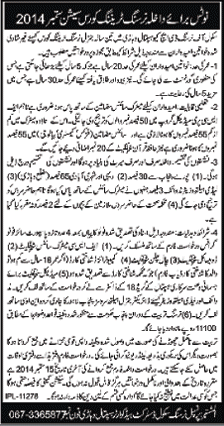 Nursing Training Course Vehari Admission 2014 September School of Nursing DHQ Hospital