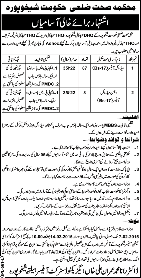Health Department District Sheikhupura Jobs 2015 Women / Medical Officers Interview Schedule