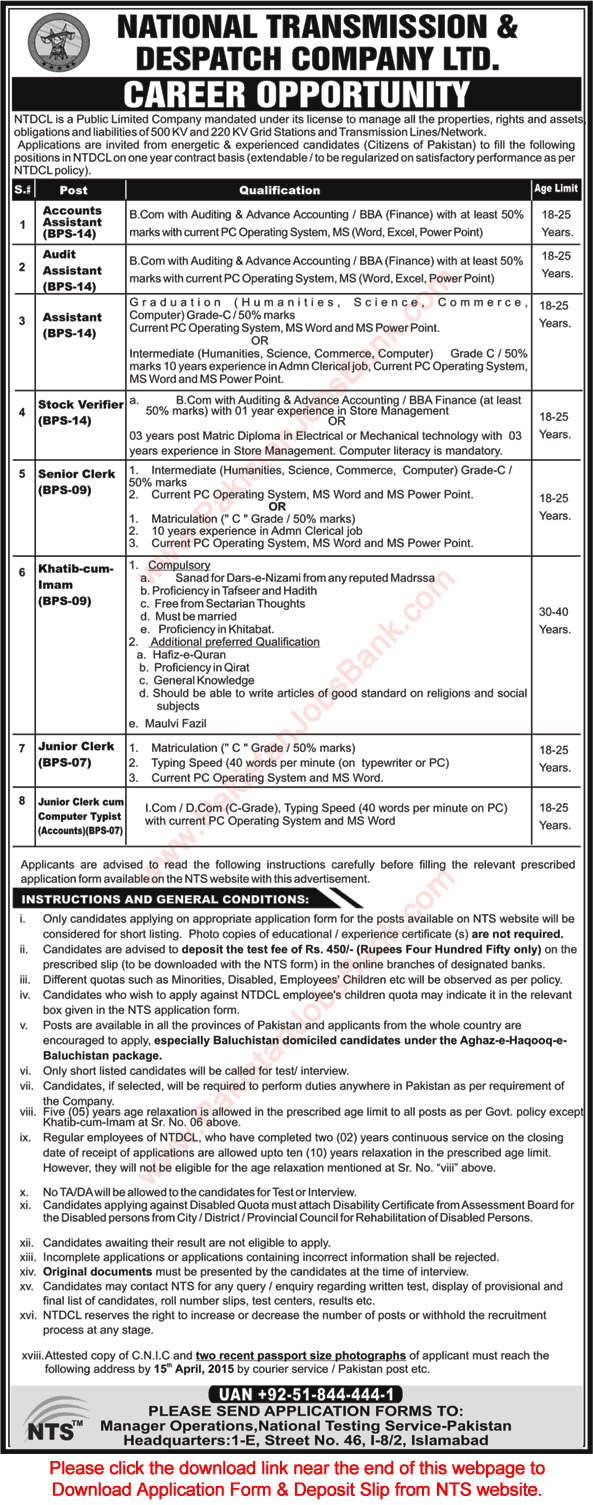 NTDC Jobs 2015 March / April NTS Application Form Assistants, Clerks, Imam / Khateeb & Others WAPDA