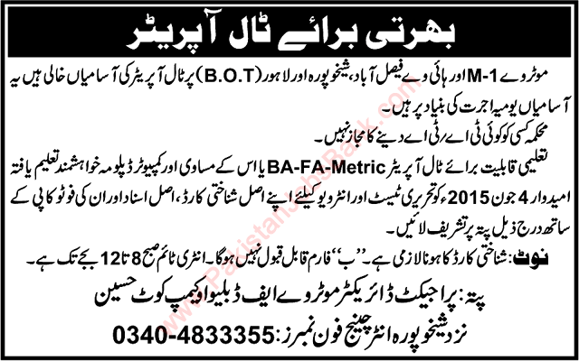 Toll Operator Jobs at M1 Motorway & Highway Faisalabad / Sheikhupura / Lahore 2015 June Latest
