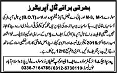 Toll Operator Jobs at Motorways & Highways 2015 October at Toll Plaza Latest Advertisement