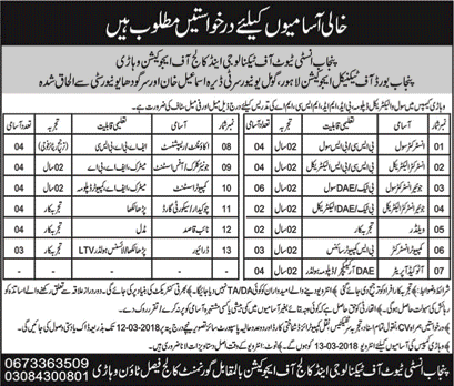 Punjab Institute of Technology and College of Education Vehari Jobs 2018 March Instructors & Others Latest