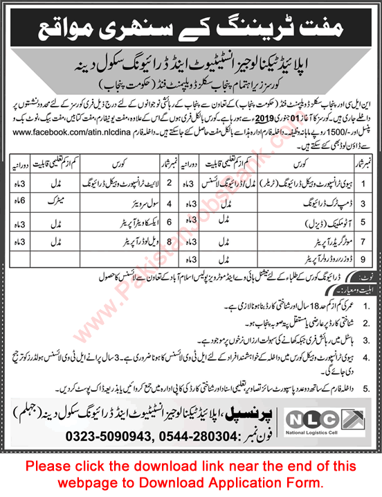 NLC ATIN & Driving School Dina Free Courses November 2018 Application Form Download Latest
