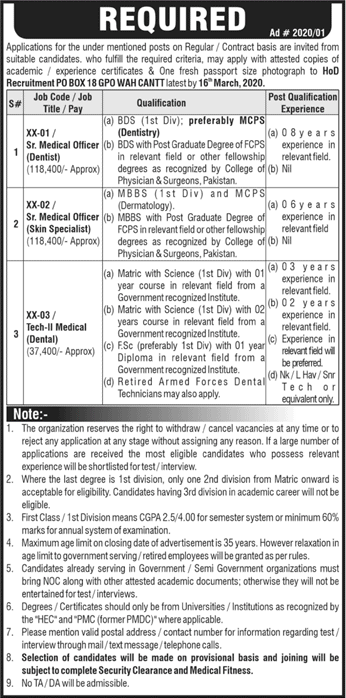 PO Box 18 GPO Wah Cantt Jobs 2020 March NESCOM Medical Officers & Dental Technician Latest