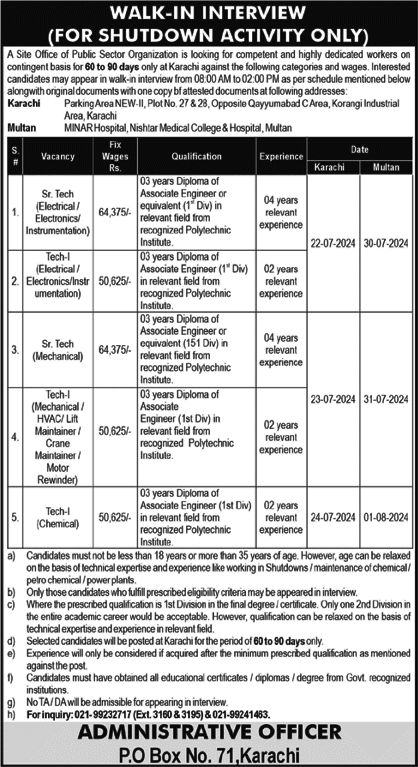 PO Box 71 Karachi Jobs 2024 July PAEC for Technicians Walk in Interview Latest