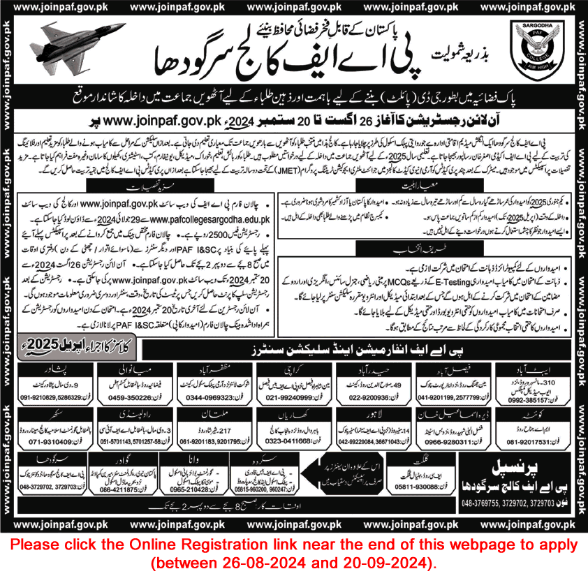 PAF College Sargodha Admission 8th Class 2024-2025 Join to be a GD Pilot in Pakistan Air Force Online Registration Latest