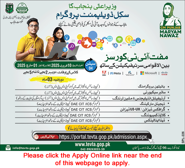TEVTA Punjab Free IT Courses February 2025 Apply Online Chief Minister Punjab Skill Development Program Latest