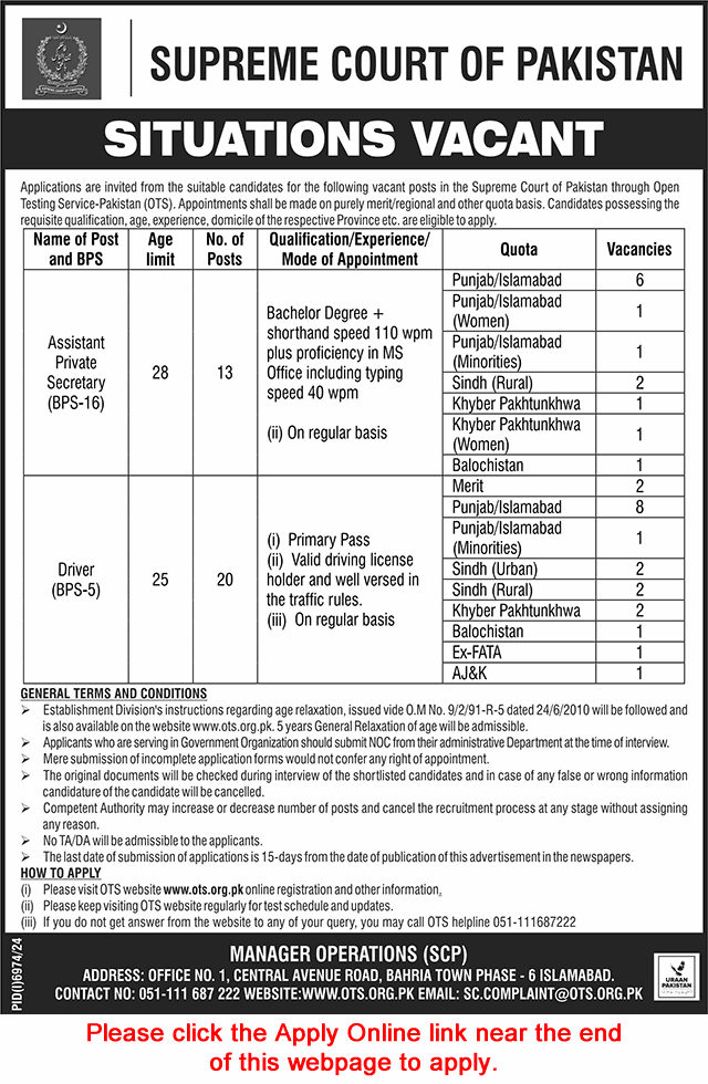 Supreme Court of Pakistan Jobs 2025 April OTS Apply Online Assistant Private Secretaries & Drivers SCP Latest