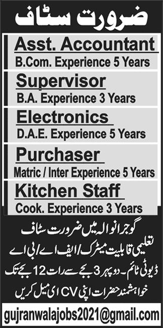 Accountant, Supervisor, Cook & Other Jobs in Gujranwala 2025 April / May Latest