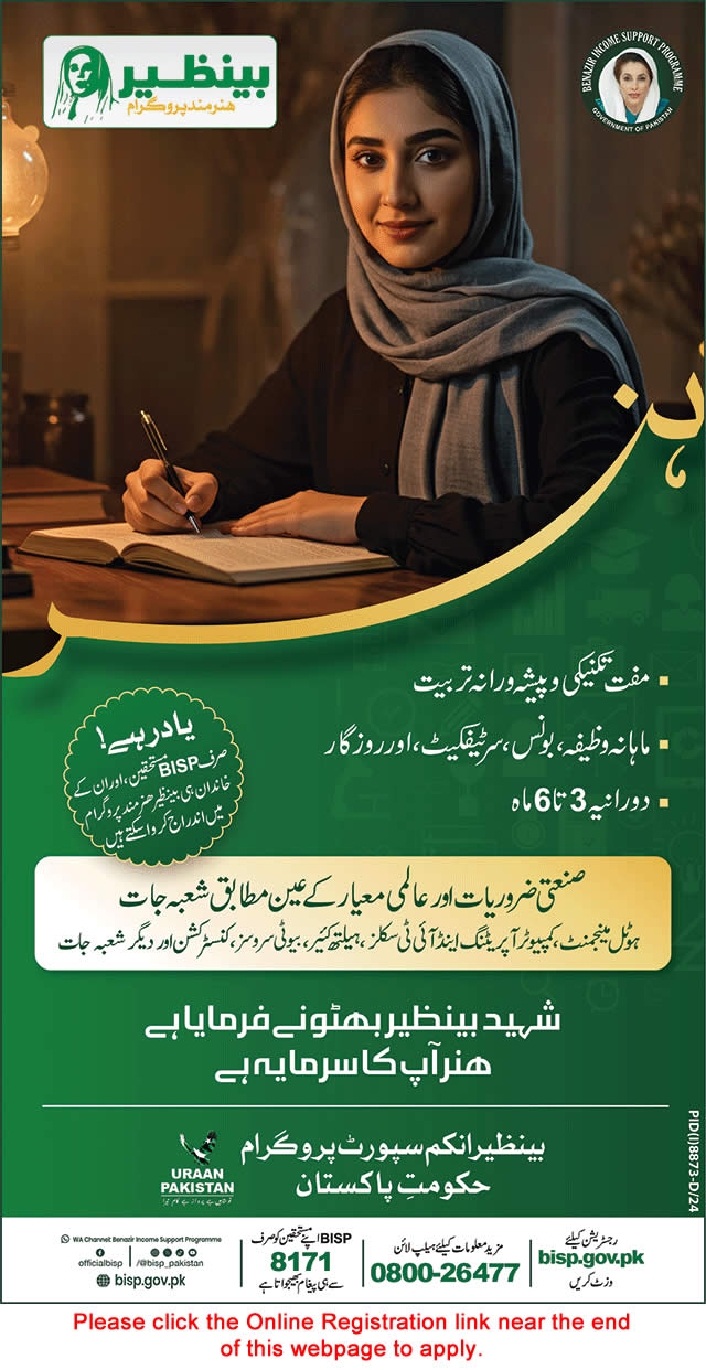BISP Hunarmand Program 2025 June Apply Online Free Training Courses Benazir Income Support Programme Latest