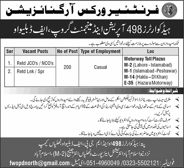FWO Jobs July 2025 Retired JCO / NCO / Lnk / Spr for Motorway Toll Plazas Frontier Works Organization Latest