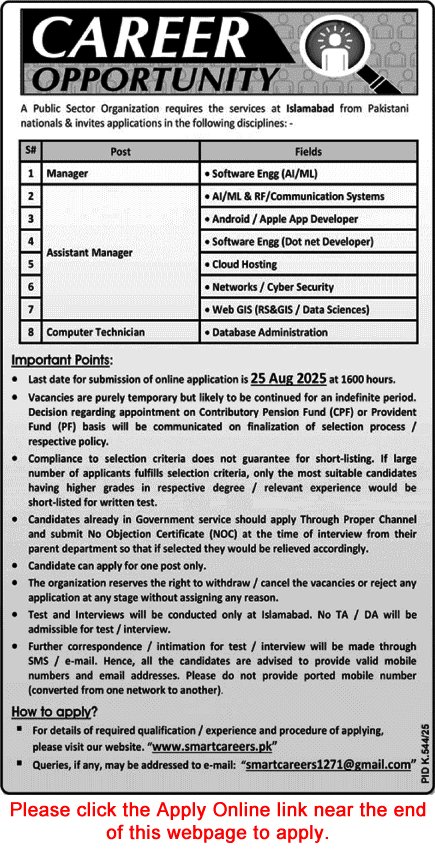 SUPARCO Jobs August 2025 smartcareers pk Apply Online Assistant / Managers & Computer Technician Latest