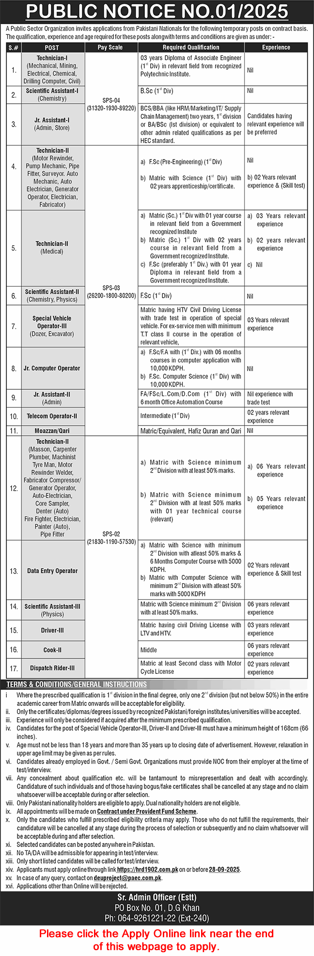 PO Box 01 Dera Ghazi Khan Jobs 2025 September PAEC Apply Online Technicians, Junior Assistants & Others Latest