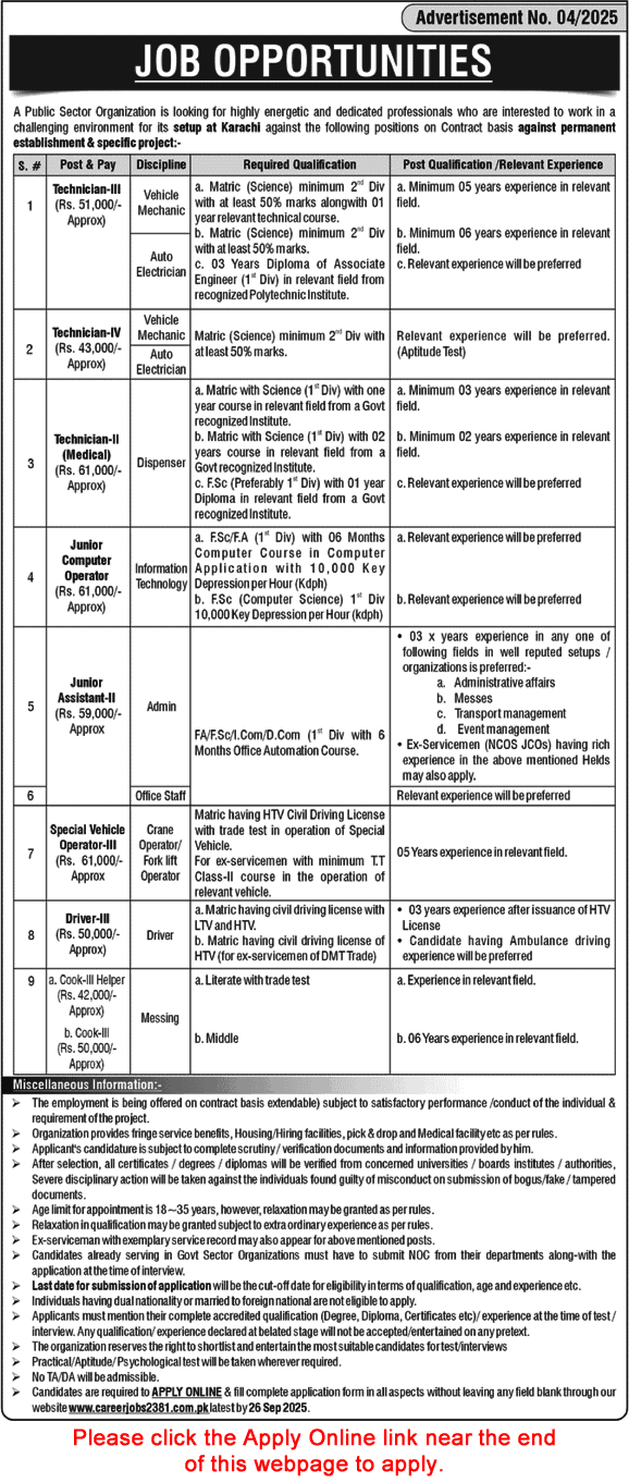 Public Sector Organization Jobs September 2025 careerjobs2381 com pk Apply Online PMO / NESCOM Latest