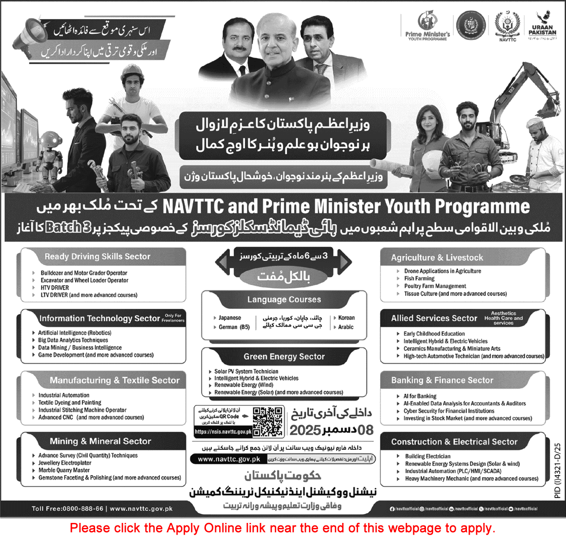 NAVTTC Free Courses November 2025 Apply Online Prime Minister Youth Programme Latest
