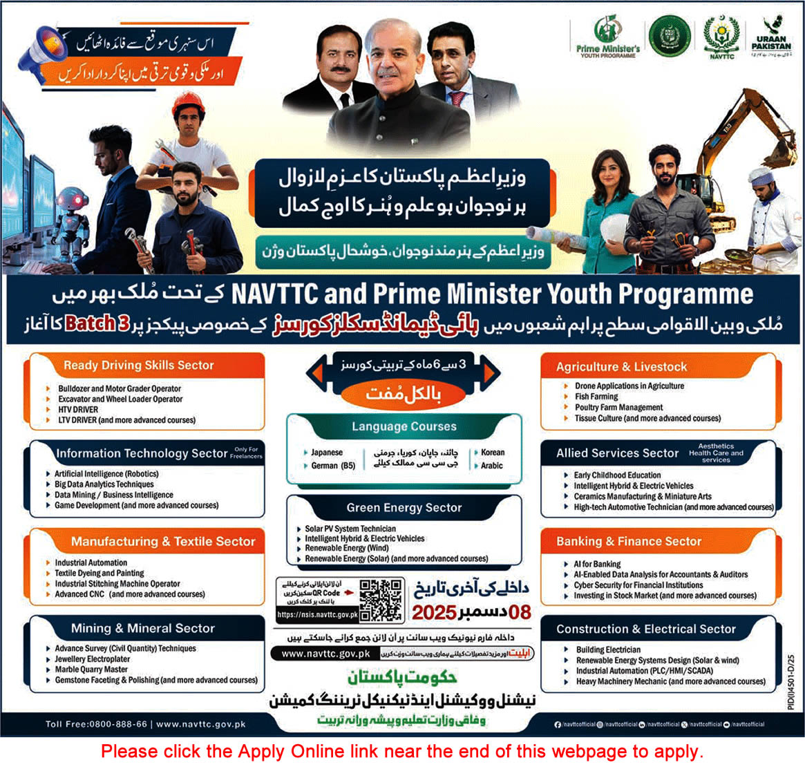 NAVTTC Free Courses November 2025 December Apply Online Prime Minister Youth Programme Latest