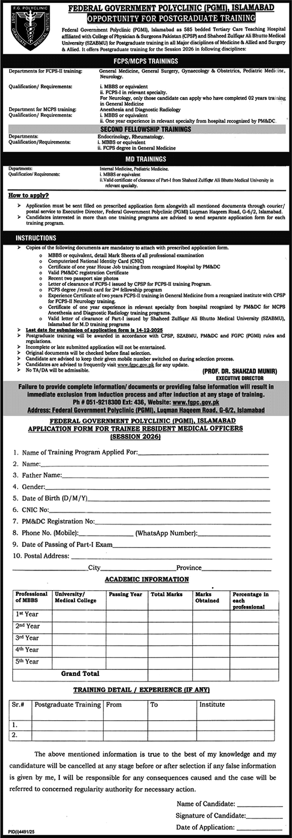Federal Government Polyclinic Islamabad Postgraduate Training Program November 2025 December PGMI Latest