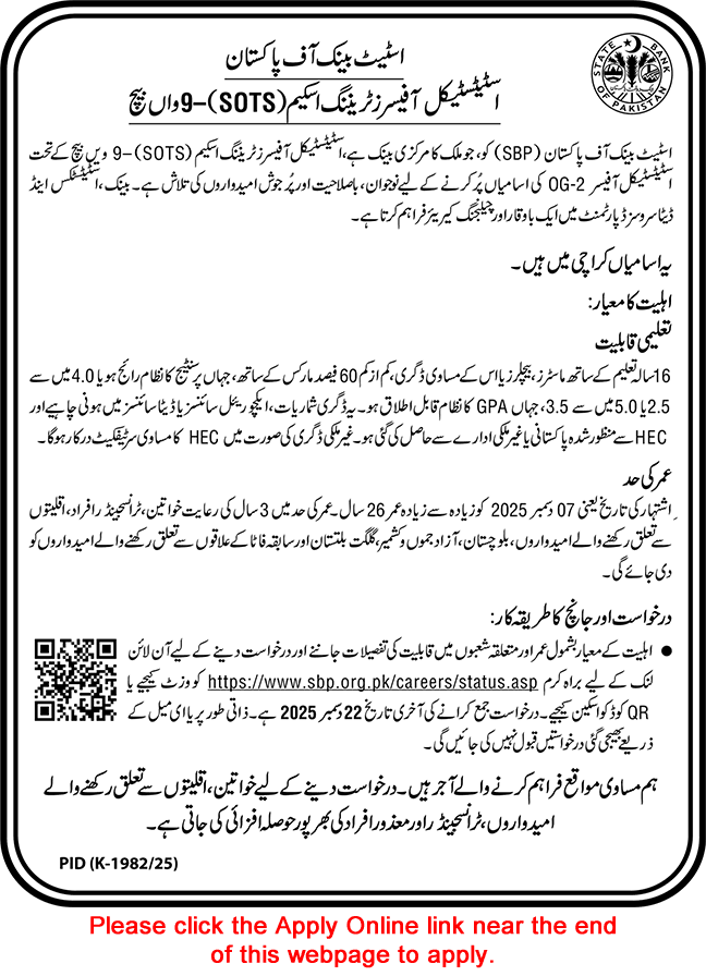 Statistical Officer Jobs in State Bank of Pakistan December 2025 Apply Online SBP Statistical Officers Training Scheme Latest