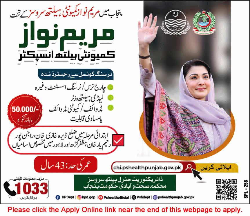 Community Health Inspector Jobs in Punjab 2026 March Apply Online Health & Population Department Latest