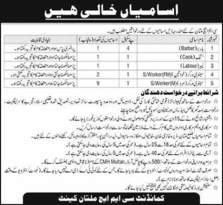 CMH Multan Jobs March 2026 April Sanitary Workers, Labour, Cook & Barber Latest
