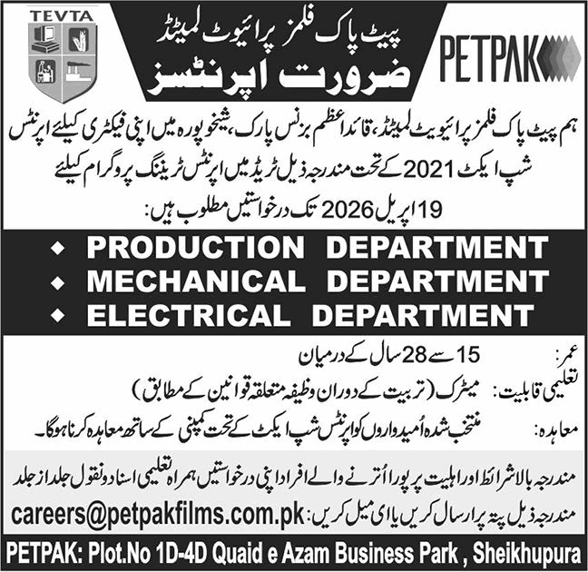 PETPAK Films Pvt Ltd Pvt Ltd Sheikhupura Apprenticeships 2026 April Apprentices Jobs TEVTA Latest