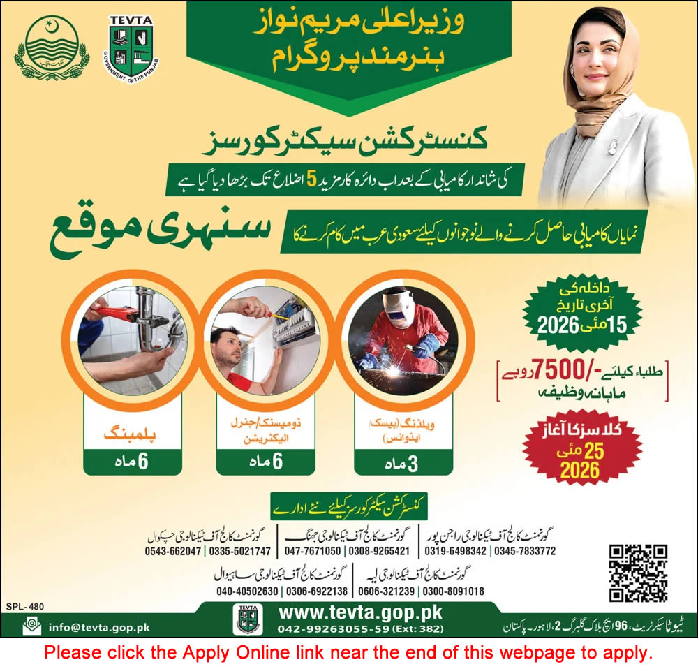 CM Punjab Hunarmand Program May 2026 Apply Online Construction Sector Courses TEVTA Latest