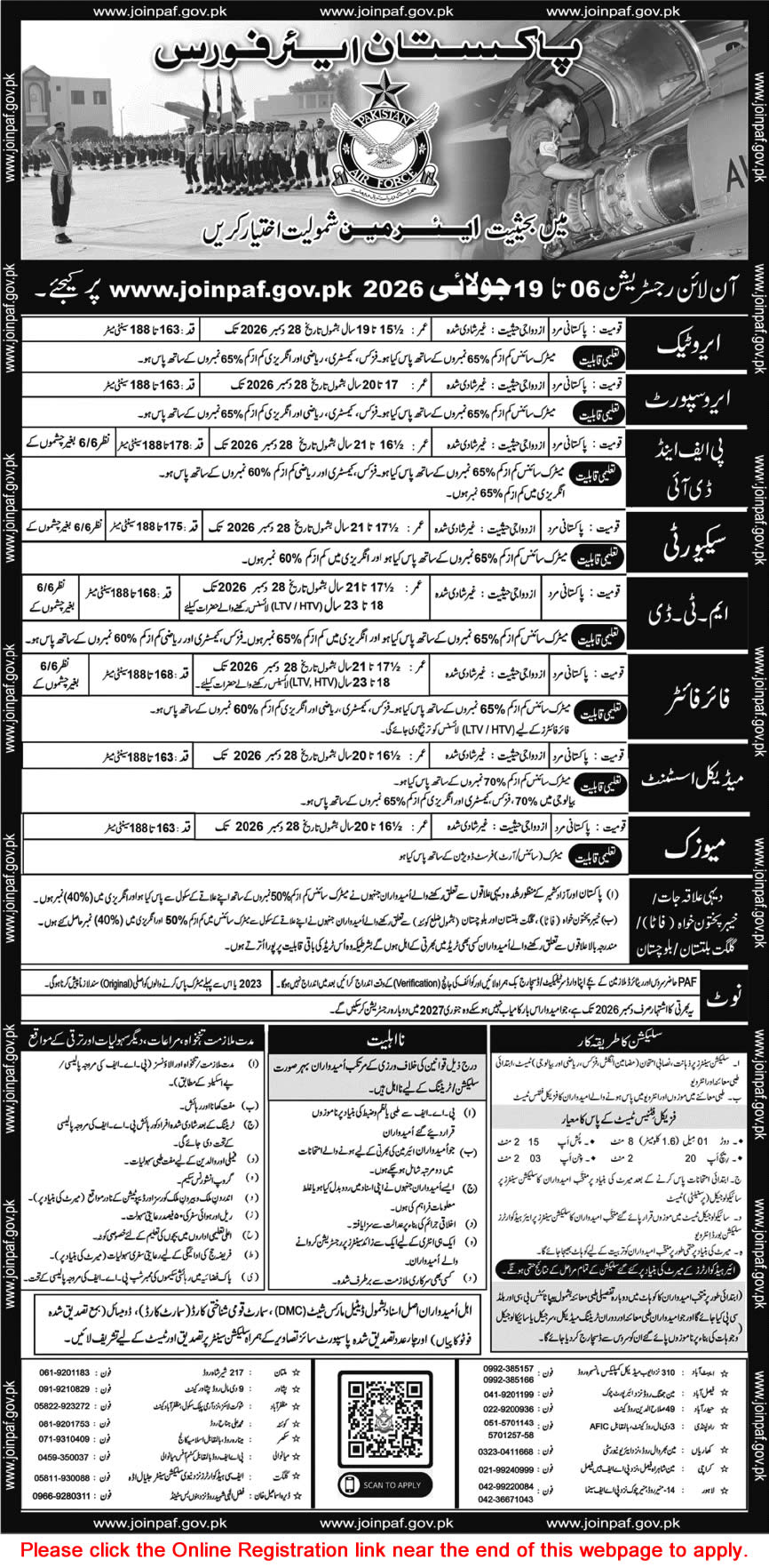 Pakistan Air Force Jobs July 2026 Online Registration Join as Aero Tech / Support, PF&DI, Security, MTD, Fire Fighter, Medical Assistant & Music Latest