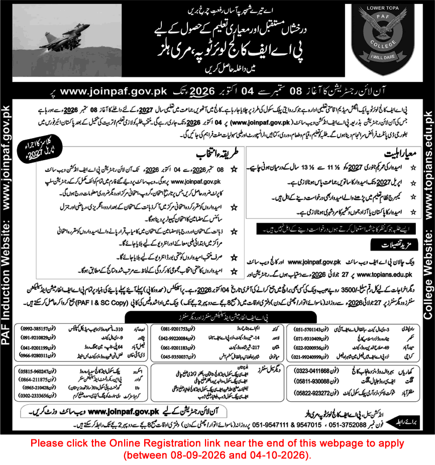 PAF College Lower Topa Murree Admission 8th Class 2026 July / August Join to be a GD Pilot Online Registration Latest