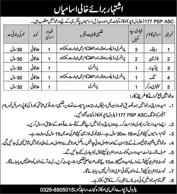 177 PSP ASC Petrol Depot Okara Cantt Jobs 2026 July / August Welder, Fireman & Others Pakistan Army Latest
