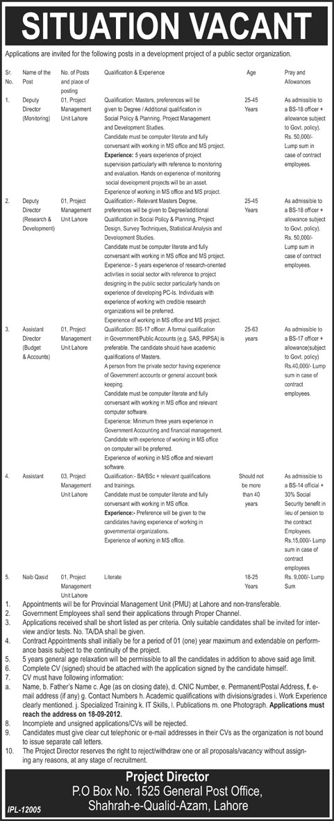 Public Sector Organization Requires Management Staff
