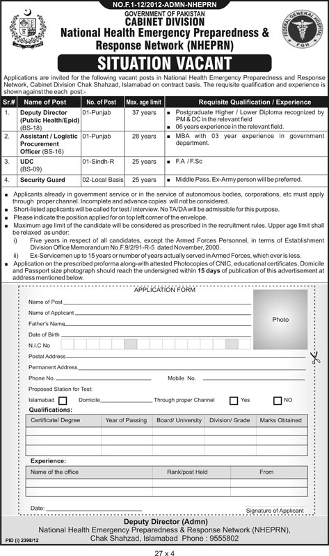 NHEPRN Jobs 2012 Islamabad Cabinet Division