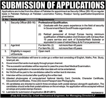 Pakistan Railways Locomotive Factory Risalpur Needs Security Officer