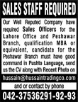 Sales Officer Jobs in Lahore & Peshawar 2013 August Latest at Hussain Trading Company