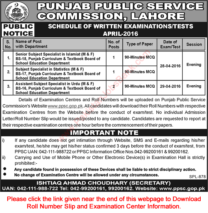 PPSC Written Test Schedule April 2016 Roll Number Slip & Examination Center Information Download Latest