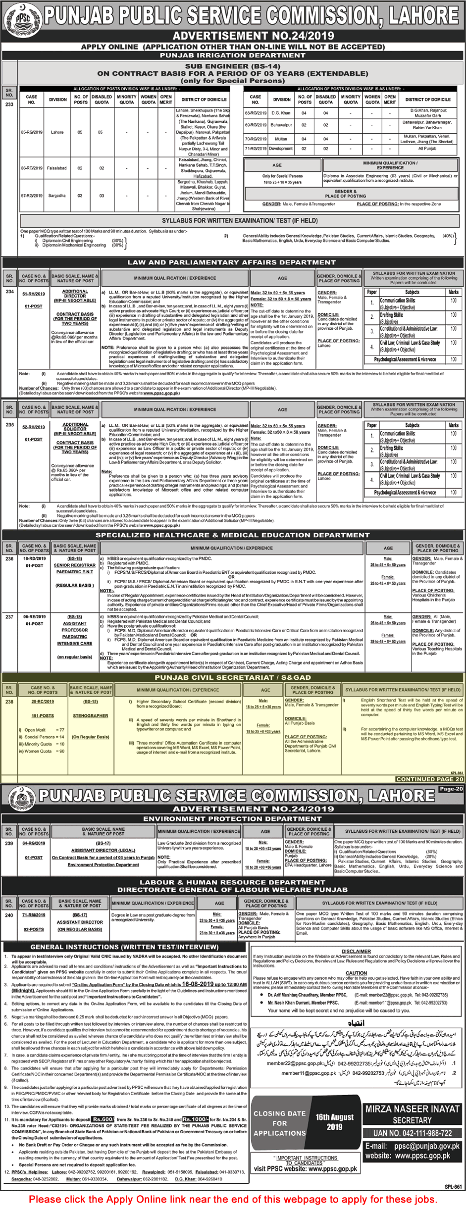 Stenographer Jobs in Punjab Civil Secretariat 2019 July PPSC Apply Online Latest